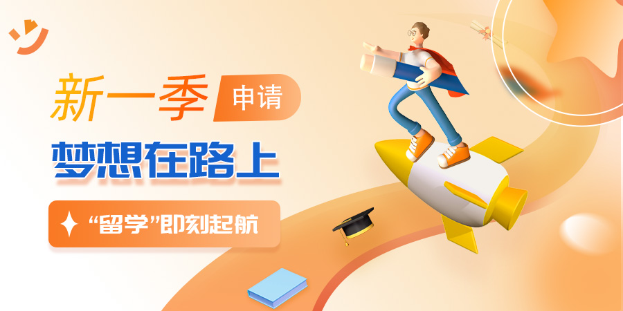 留學(xué)專業(yè)顧問老師,限時免費(fèi)咨詢 留學(xué)專業(yè)顧問老師,限時免費(fèi)咨詢